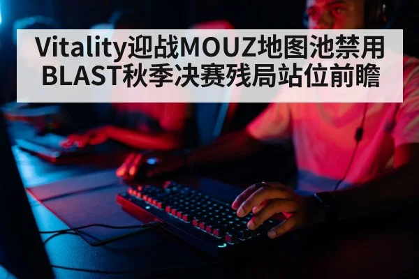 professional gamer team strategy